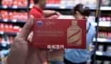 茅臺快把自己玩成料酒了 這真可謂按滴賣