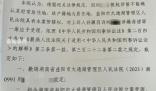 孫灝羽稱小慧君涉誹謗被刑事立案 引起熱議