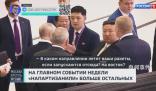俄媒:金正恩被普京稱贊是“專家”