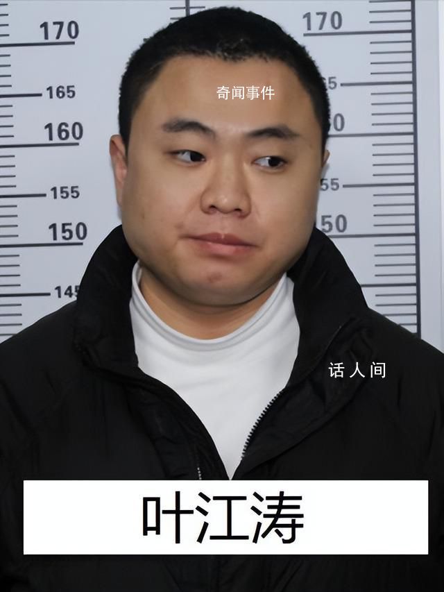 “黑老大”曾是校長 公安出手端了 向濤個人資料介紹