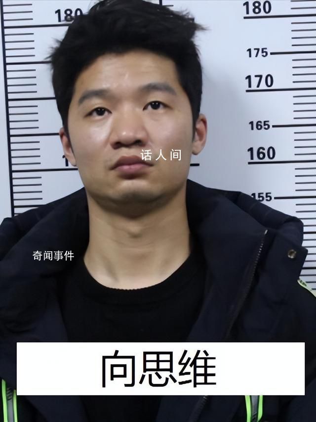 “黑老大”曾是校長 公安出手端了 向波個人資料介紹