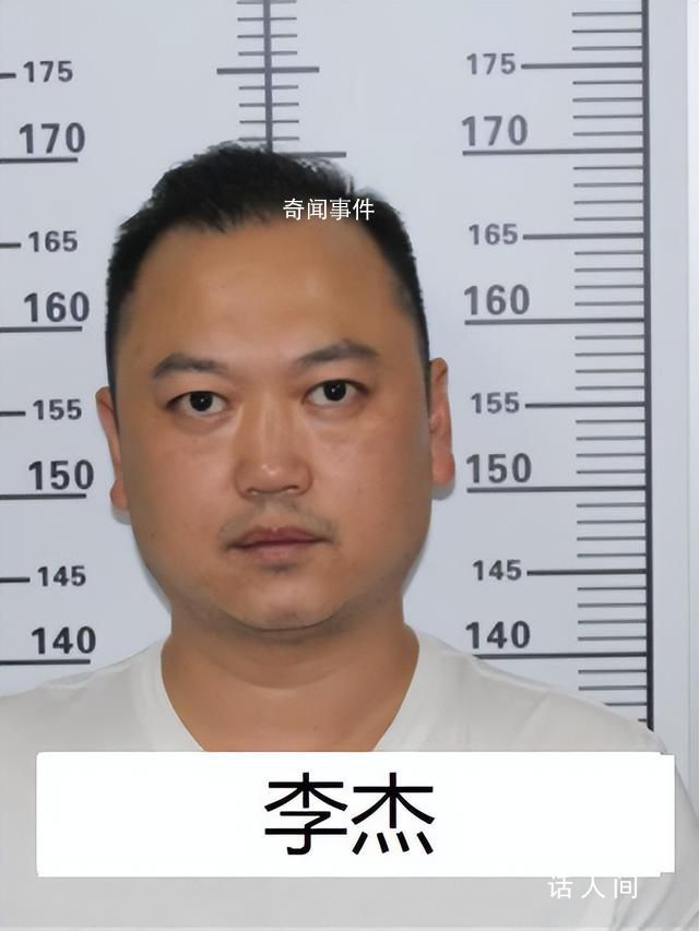 “黑老大”曾是校長 公安出手端了 鄭家中個人資料介紹