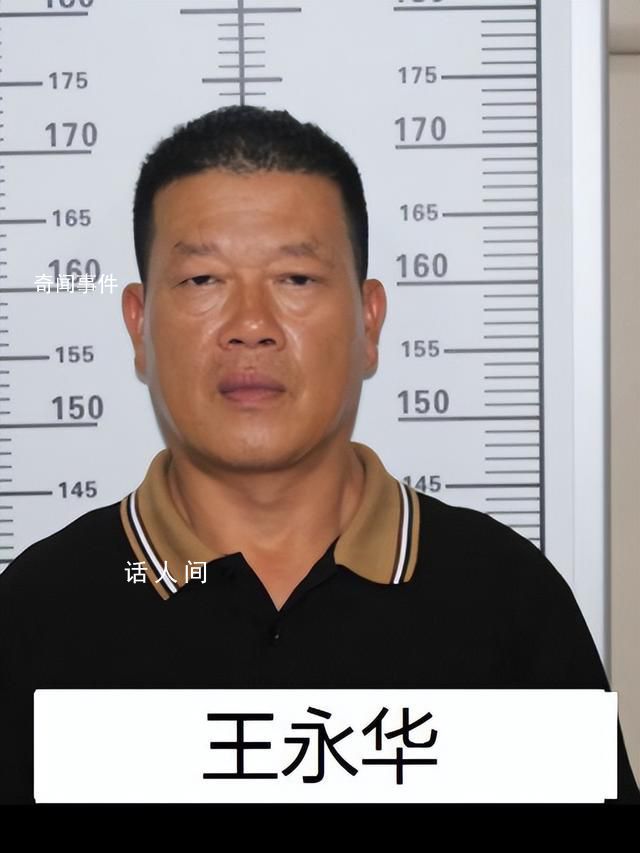 “黑老大”曾是校長 公安出手端了 李雪陽個人資料介紹