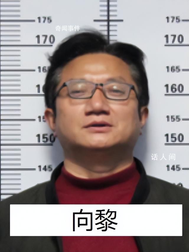 “黑老大”曾是校長 公安出手端了 李雪陽個人資料介紹