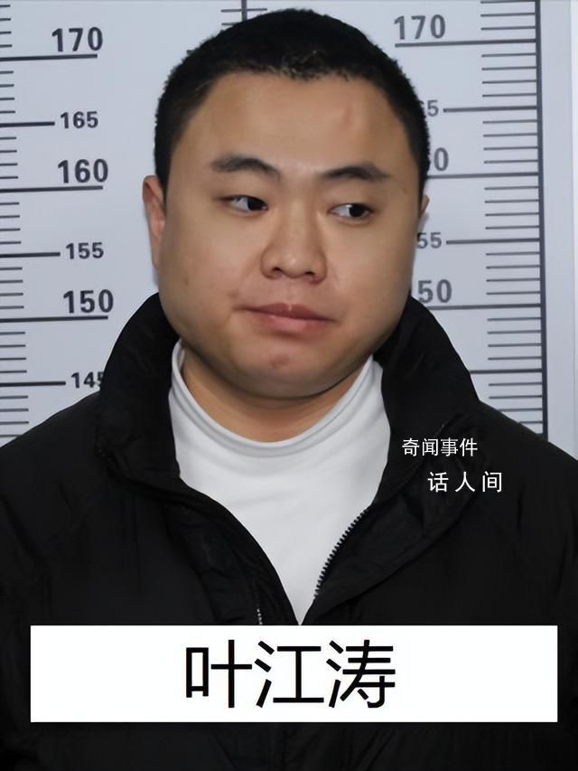 “黑老大”曾是校長 公安出手端了 李雪陽個人資料介紹