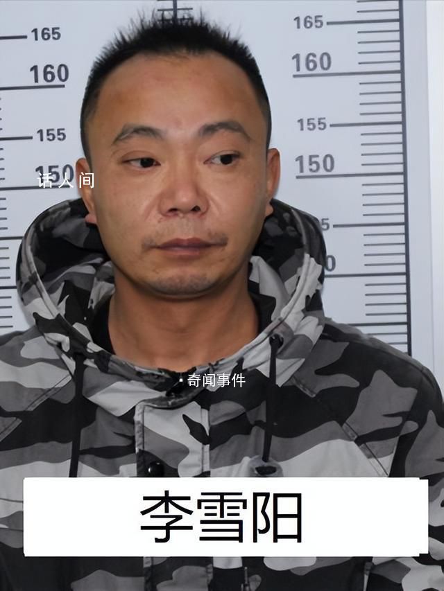 “黑老大”曾是校長 公安出手端了 葉江濤個人資料介紹