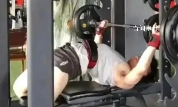 男子被杠鈴壓死健身房被判賠90萬 目前案件還在二審中