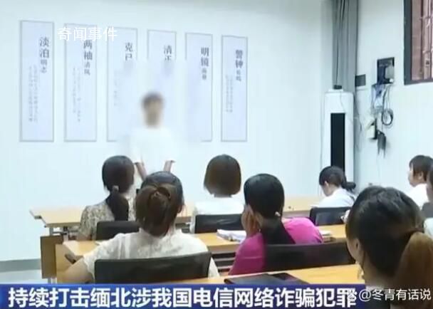 夫妻偷渡到緬北后因業績太差被打 引發社會關注