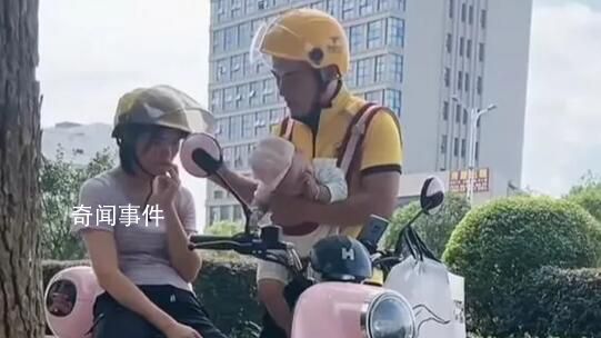 男子否認帶抑郁癥妻子送外賣是炒作 引發關注和爭議