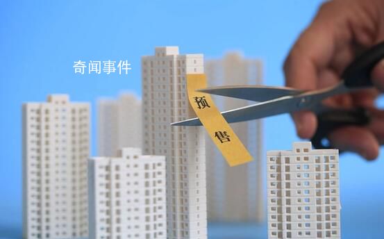 雄安新區(qū)取消商品住房預(yù)售 公共服務(wù)租售同權(quán)