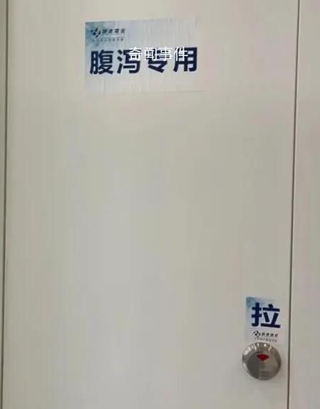 中國政法大學設“腹瀉專用“廁所 網友：最人性化設計誕生