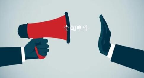 官方通報為何每每推高輿情 究竟是公眾太苛刻還是通報不得法