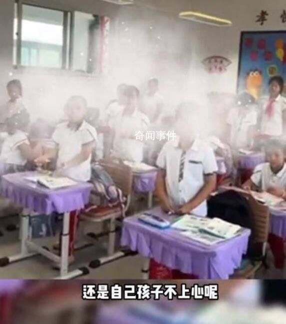 學生沒三角板被老師質問“家里窮” 學校回應：會去調查