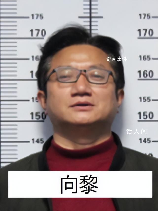 “黑老大”曾是校長 公安出手端了 向思維個人資料介紹