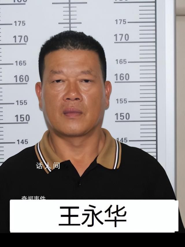 “黑老大”曾是校長 公安出手端了 向思維個人資料介紹
