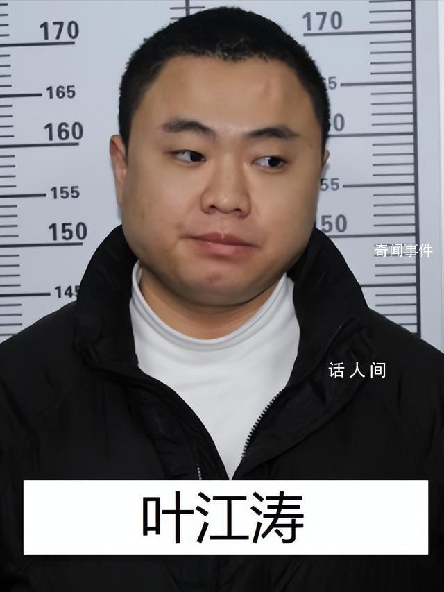 “黑老大”曾是校長 公安出手端了 向思維個人資料介紹