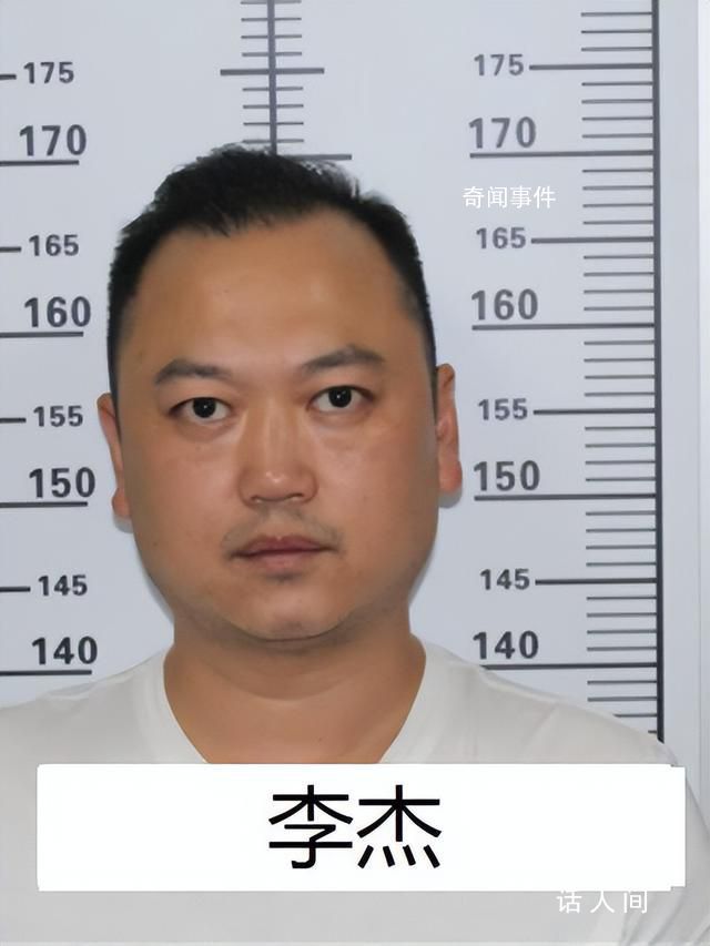 “黑老大”曾是校長 公安出手端了 向思維個人資料介紹