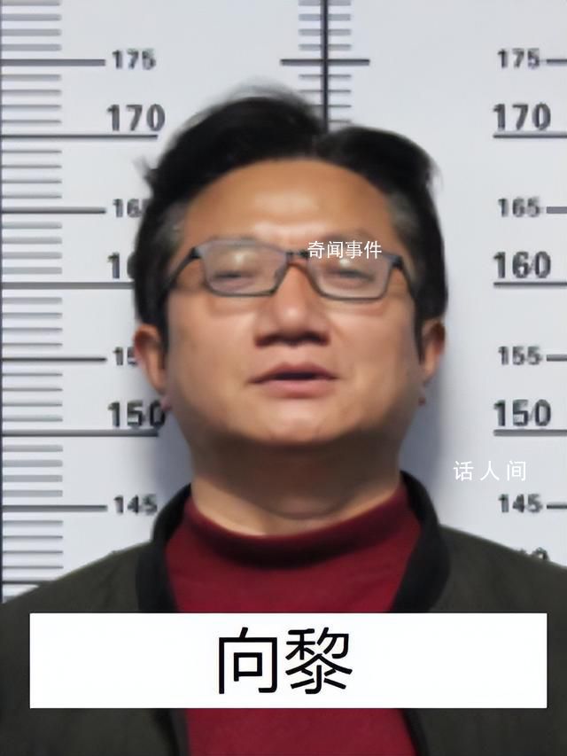 “黑老大”曾是校長 公安出手端了 王永華個人資料介紹