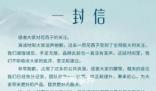 花西子公關部或集體離職 目前花西子公關部仍有幾位員工在職