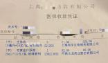 官方回應藥品網(wǎng)上賣20藥店82 線上線下價差明顯