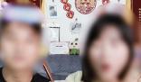 涼山多名百萬級(jí)網(wǎng)紅被捕 54人落網(wǎng)