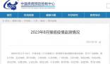 專家:未來猴痘或出現(xiàn)家庭內(nèi)傳播