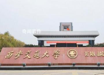 學生用留學生宿舍垃圾桶被保安怒斥 一點規矩都不懂