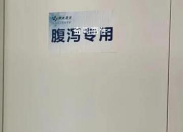 中國政法大學設“腹瀉專用“廁所 網友：最人性化設計誕生