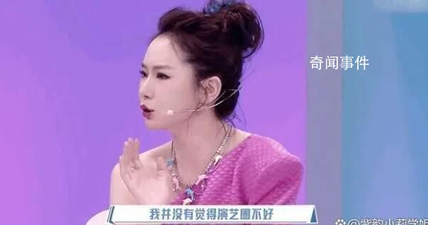 戚薇不反對Lucky進娛樂圈 網(wǎng)友贊她十分開明