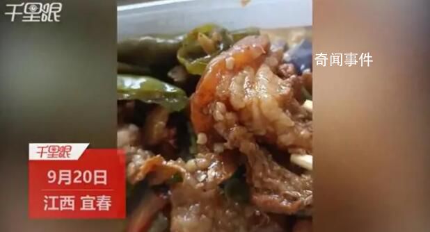 醫院回應食堂菜品疑使用淋巴肉 淋巴肉吃了有什么危害