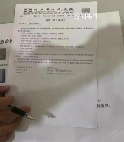 湖南一初中生疑遭體罰住進ICU 體育課仍被要求走圈后進入ICU