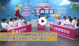 清北大學生稱考研半途而廢是當逃兵 張雪峰稱沒必要執著考研