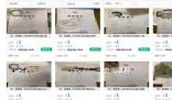 貪官10萬元翡翠手鐲1元起拍 保證金需要數(shù)千元