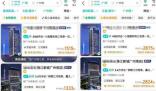 “國慶住我家” 可行嗎?