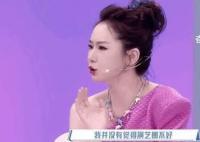 戚薇不反對Lucky進娛樂圈 網(wǎng)友贊她十分開明