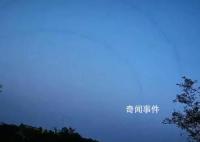 稱濟南不明飛行物為UFO專家被踢出群 引發(fā)網(wǎng)友廣泛關(guān)注
