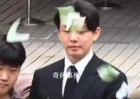 被錢砸中的劉亞仁 這些錢大部分面值為10000韓元