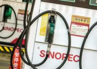 油價(jià)漲了 95號(hào)汽油進(jìn)入“9元時(shí)代”