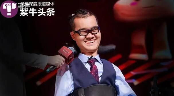 漸凍癥男孩躺著拿下全球數學大獎 我得了不可治愈的快樂病