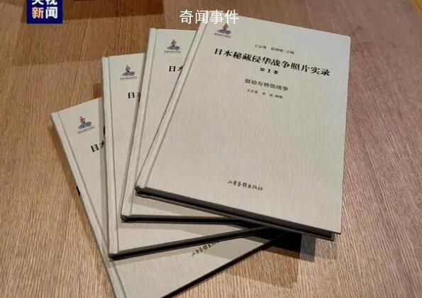 侵華日軍罪證3D無死角展示 這一天不敢忘