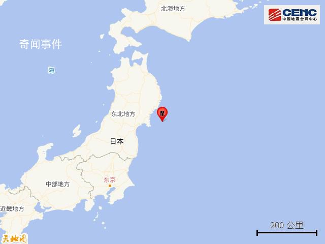 日本本州近海5.4級地震 震源深度80公里