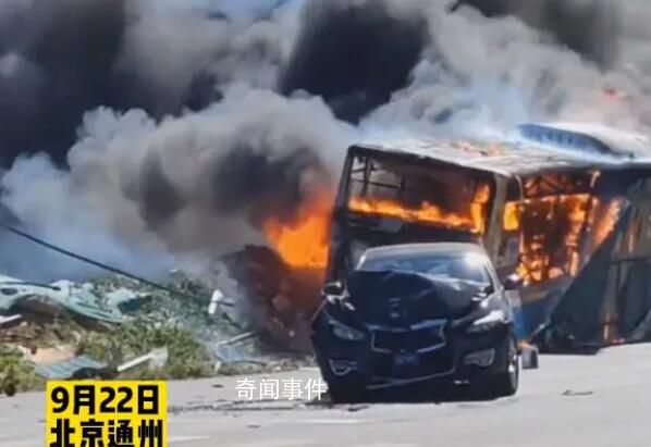 北京一公交車被水泥罐車追尾后起火 相關管理人員趕赴現場處置