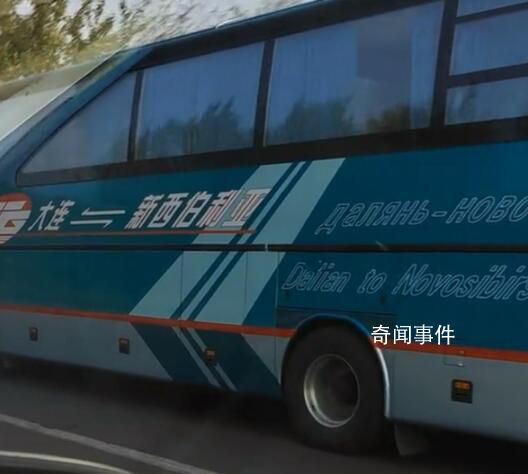 客運公司回應大巴直通新西伯利亞 網友驚嘆：這是真的嗎