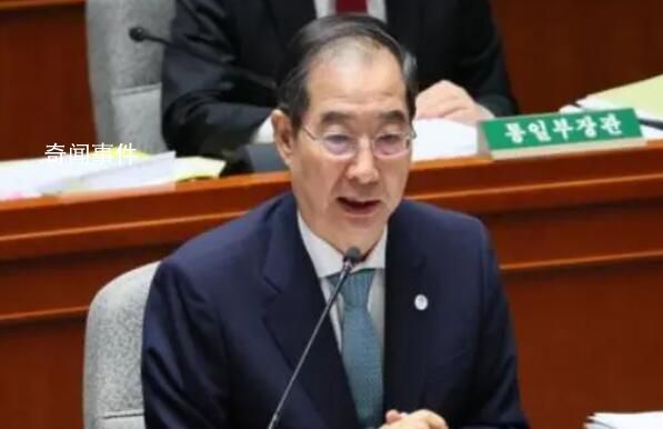 韓媒:韓國國會通過彈劾總理議案