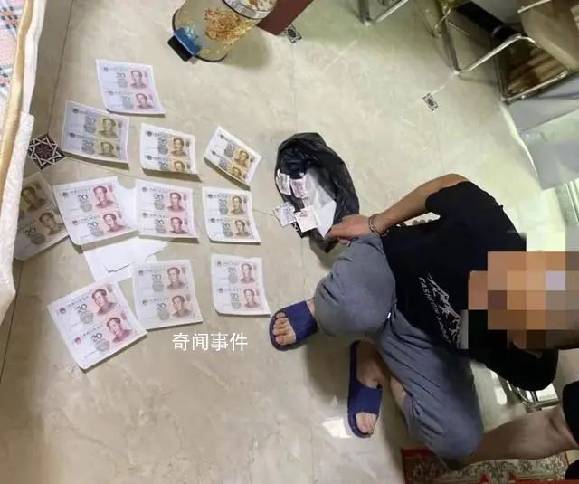 男子在家偽造34張假幣被抓 案件正在進一步偵辦中