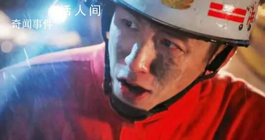 黃景瑜演消防員的松弛感 沒對比就沒傷害