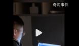 98年小伙每天2小時開網(wǎng)店月入5萬 不靠學(xué)歷不靠人脈