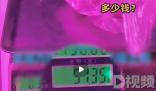 顧客質疑秤不準店家說因為有蟑螂 目前秤已經被派出所封存帶走