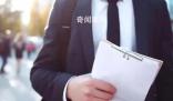 本科生將學歷改高中收幾十個面試邀請 低學歷找工作是什么景象呢