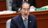 韓媒:韓國國會通過彈劾總理議案